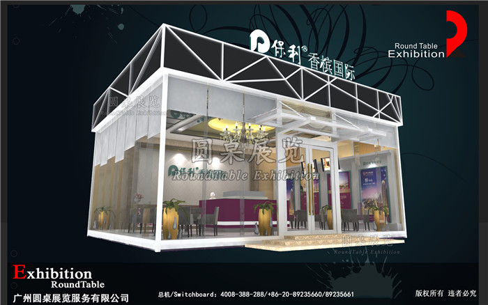 保利地產(chǎn)-巡回展設(shè)計(jì)