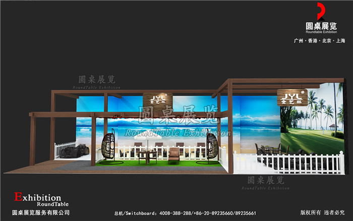 東莞展會搭建-金藝林