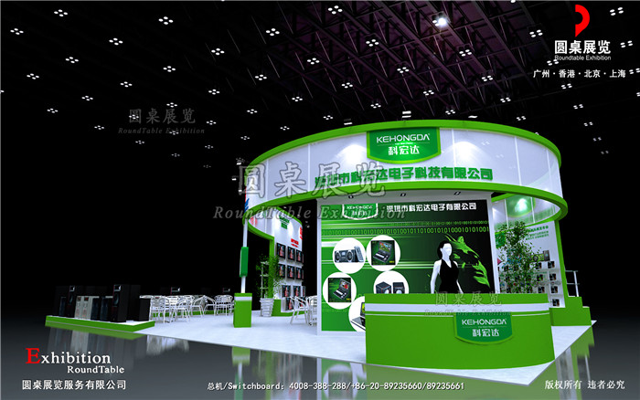 科宏達(dá)-廣州音響展臺(tái)設(shè)計(jì)