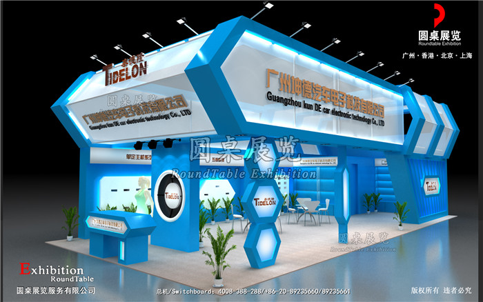 坤德-上海汽配展臺設(shè)計(jì)