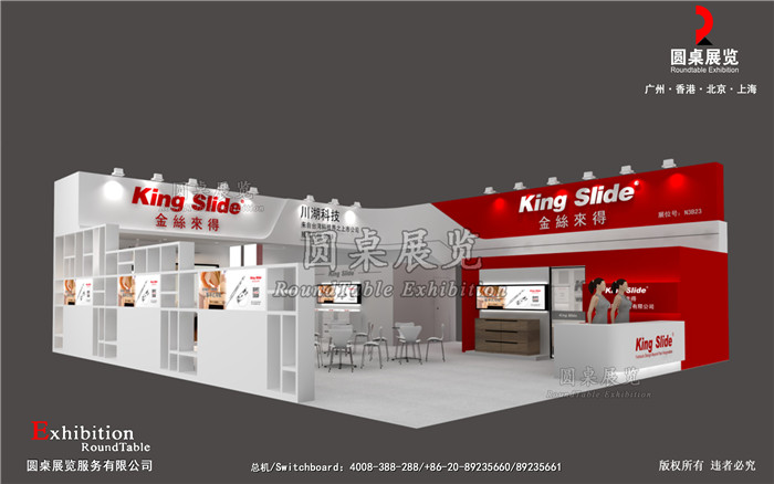 臺灣川湖-廚衛(wèi)展臺設(shè)計