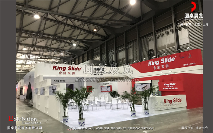 臺灣川湖-廚衛(wèi)展臺設(shè)計