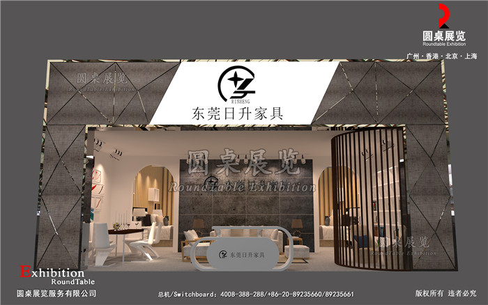 東莞展位搭建-東莞日升