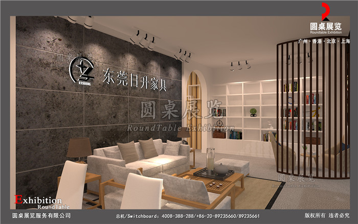 東莞展位搭建-東莞日升