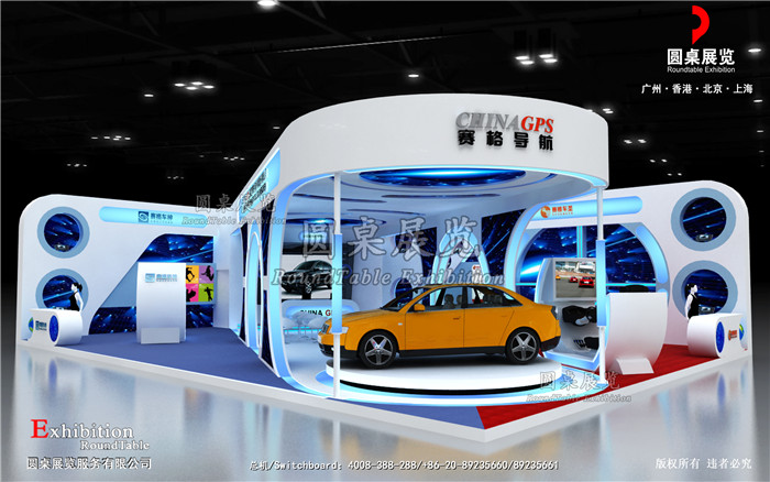 成都攤位設(shè)計(jì)