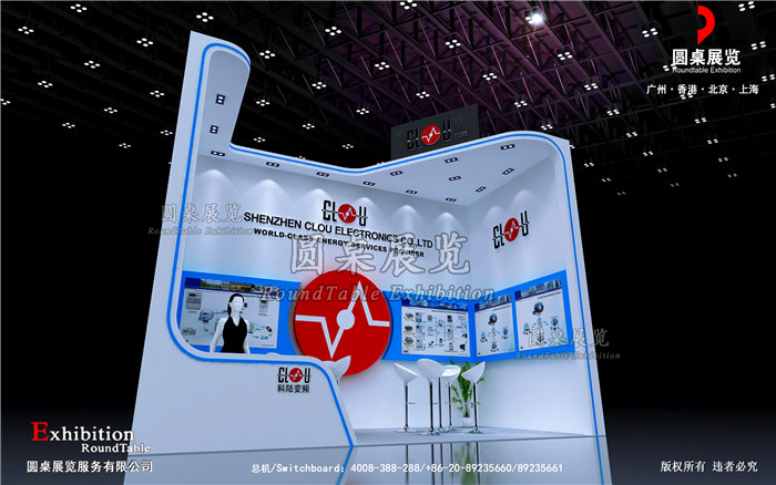 深圳科陸-深圳新能源展臺(tái)設(shè)計(jì)