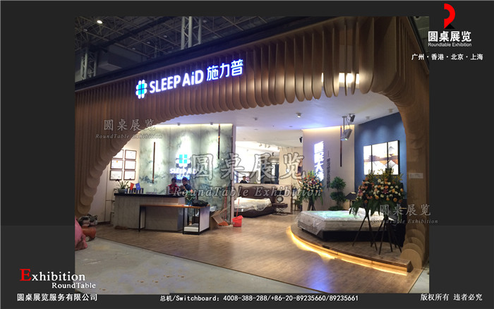 施力普-東莞智能家居展位設(shè)計(jì)