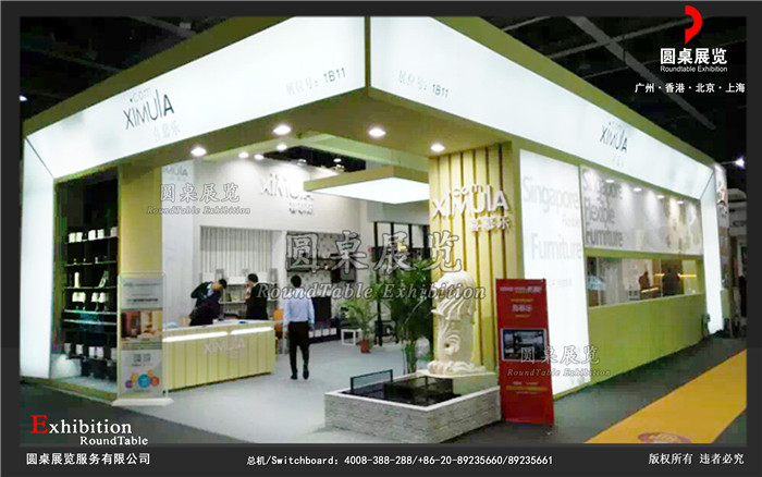 喜慕樂(lè)-廣州家具展臺(tái)搭建