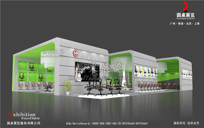 易高斯登-廣州家具展臺搭建