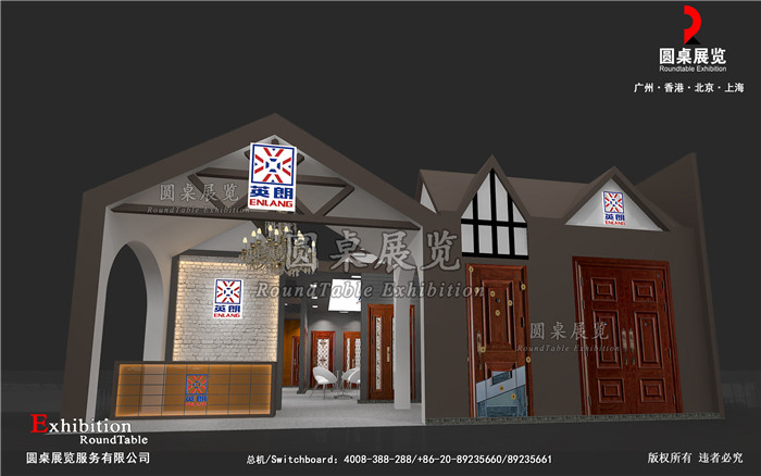 英朗-廣州門窗展臺搭建