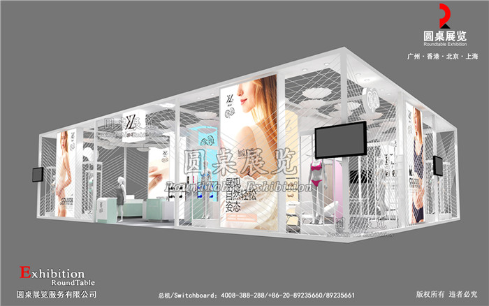 咖姿-廣州服裝展臺(tái)設(shè)計(jì)