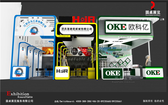 OKE-廣州木工機(jī)械展位設(shè)計(jì)