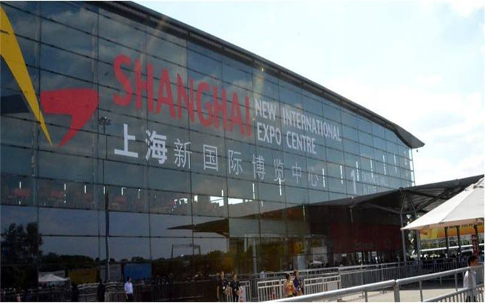 上海國際展覽中心