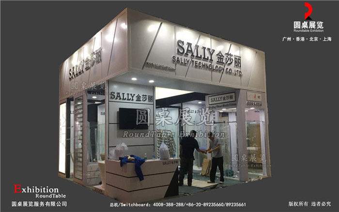 廣交會(huì)展位搭建制作-金莎麗