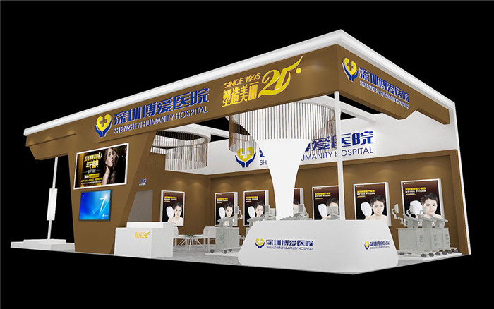博愛(ài)-廣州美博會(huì)展臺(tái)搭建