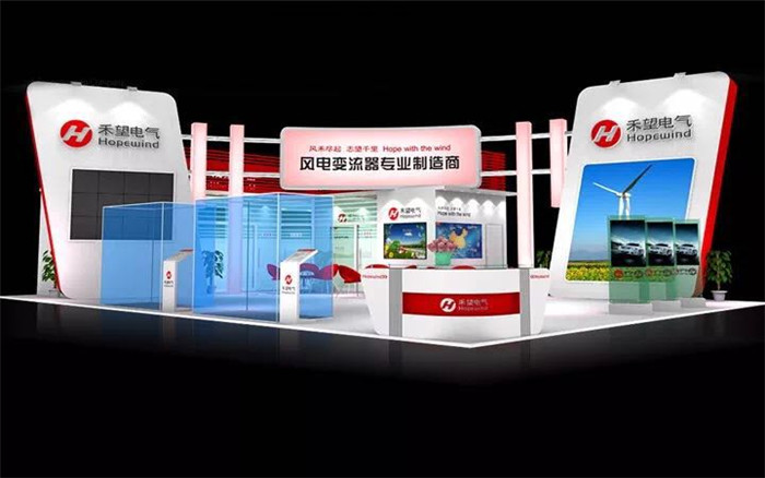 禾望電氣-深圳機械展臺搭建