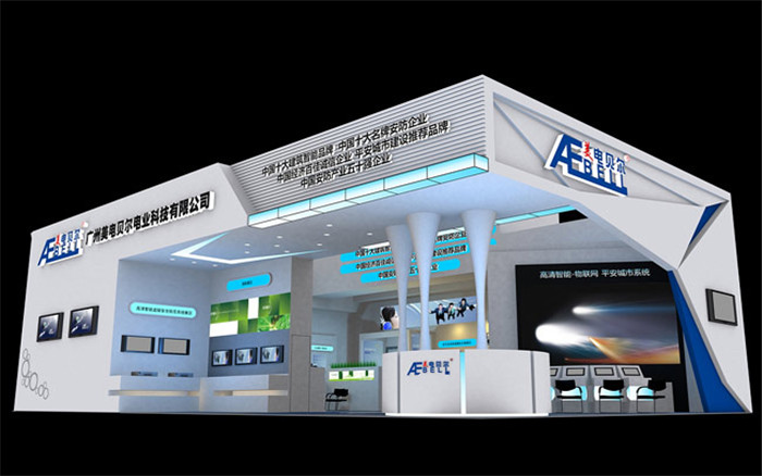 美電貝爾-深圳安防展臺搭建