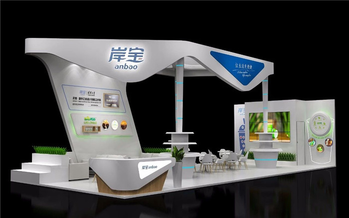 岸寶-生活用品展臺設(shè)計
