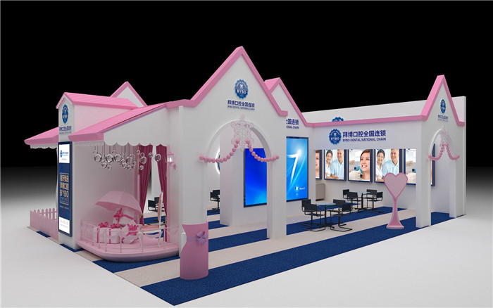 拜博口腔-廣州口腔展臺(tái)設(shè)計(jì)