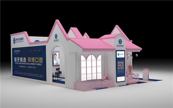 拜博口腔-廣州口腔展臺(tái)設(shè)計(jì)