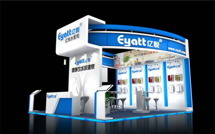 廣交會(huì)展位搭建定制-億悅水家電