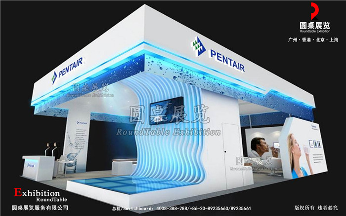 PENTAIR-廣州水處理展展臺(tái)設(shè)計(jì)