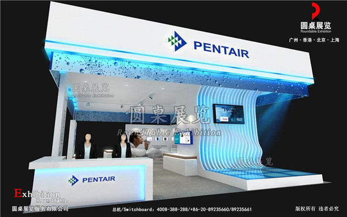 PENTAIR-廣州水處理展展臺(tái)設(shè)計(jì)