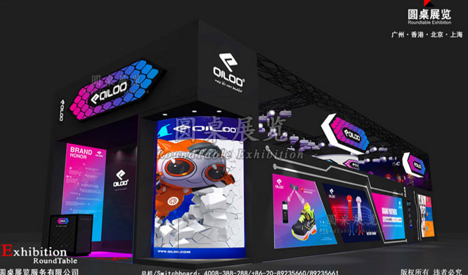 廣交會設(shè)計公司哪家好