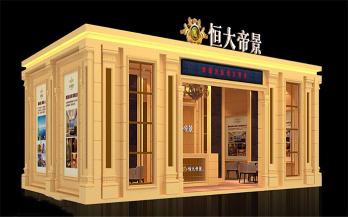 恒大帝景-廣州房地產(chǎn)展展臺設(shè)計(jì)