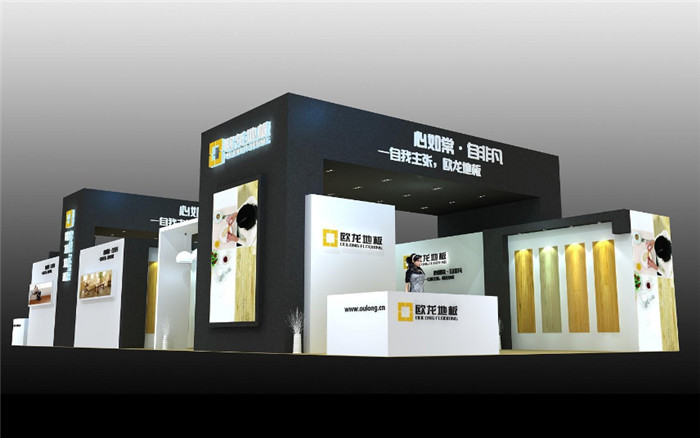 歐龍地板-廣州建材展展臺設(shè)計