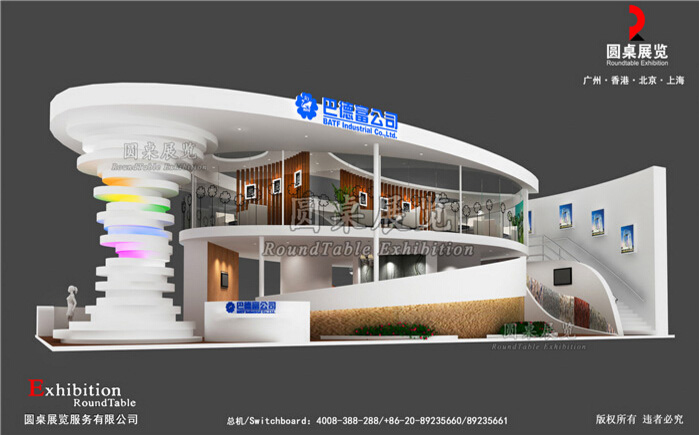 巴德富-廣州涂料展臺設(shè)計