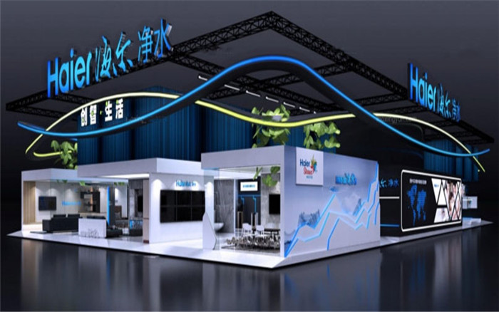 海爾-廣州家電展展臺(tái)設(shè)計(jì)