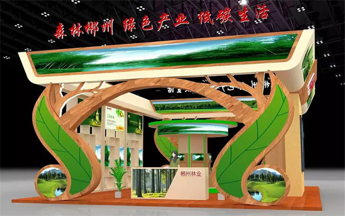 郴州-廣州生活用品展展臺設(shè)計