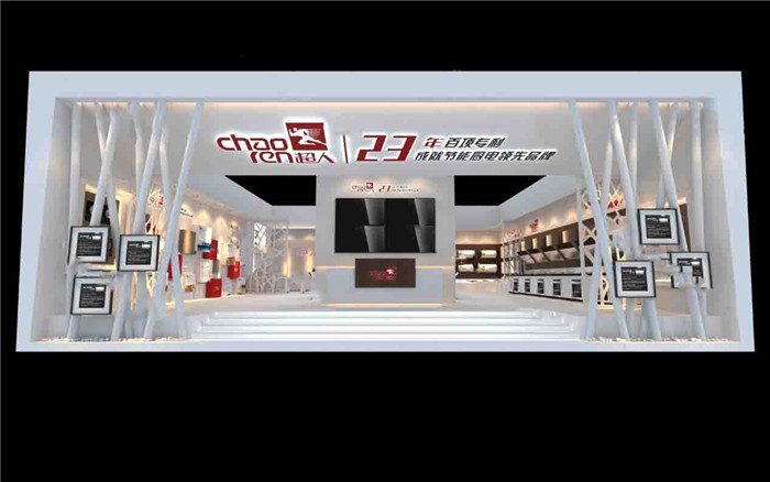 超人-廣州家具展展臺設(shè)計