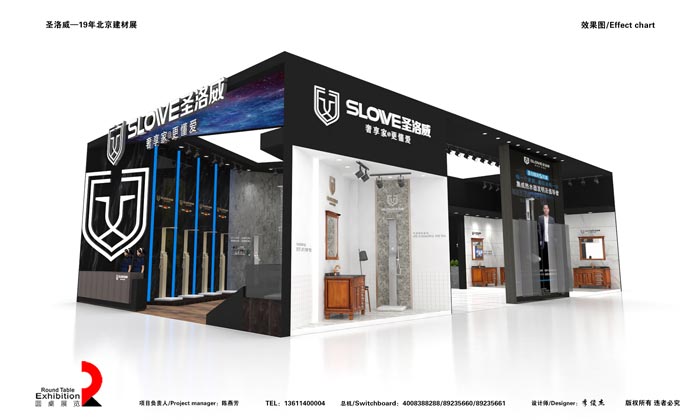 圣諾威-北京建材展展臺搭建