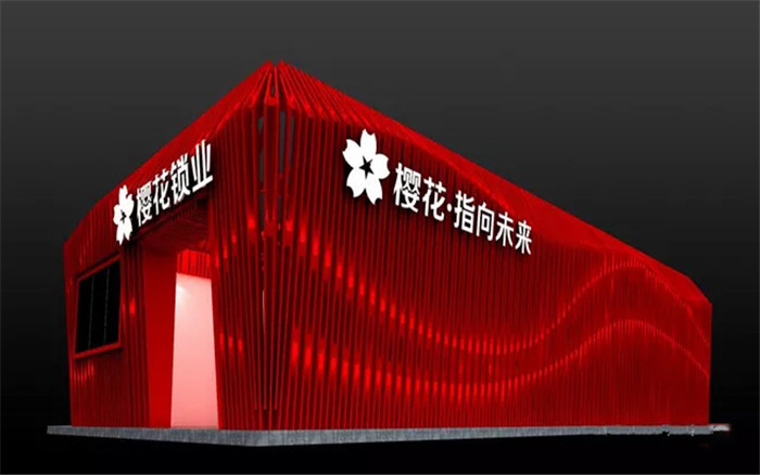 櫻花-廣州家具展展臺設(shè)計