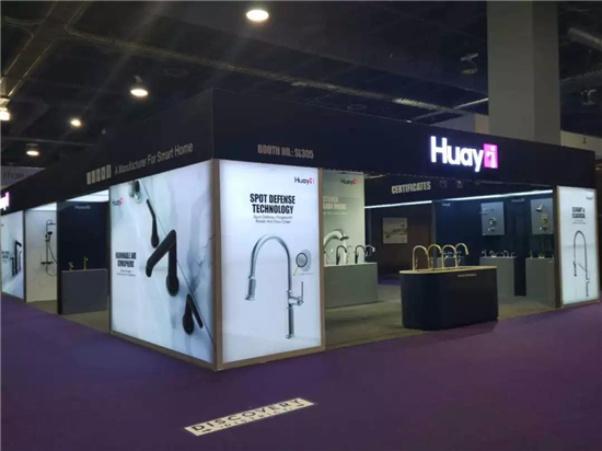 華藝衛(wèi)浴-廣州衛(wèi)浴展位設(shè)計(jì)