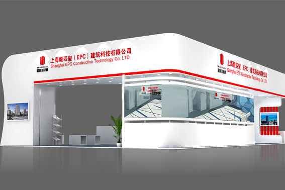 毅匹璽-上海建材展展位設(shè)計