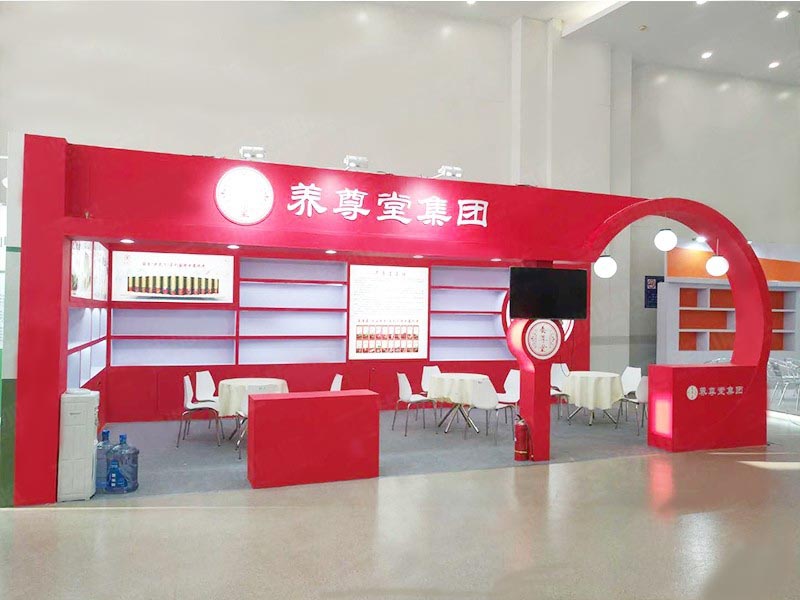 養(yǎng)尊堂醫(yī)藥展2.jpg 養(yǎng)尊堂醫(yī)藥展2.jpg