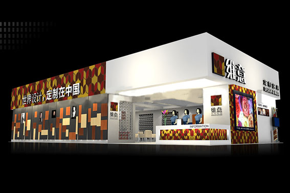 家具展展位裝修