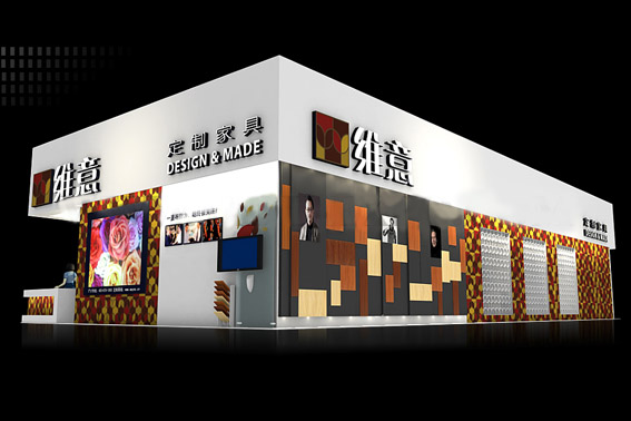 東莞名家具展展位設(shè)計
