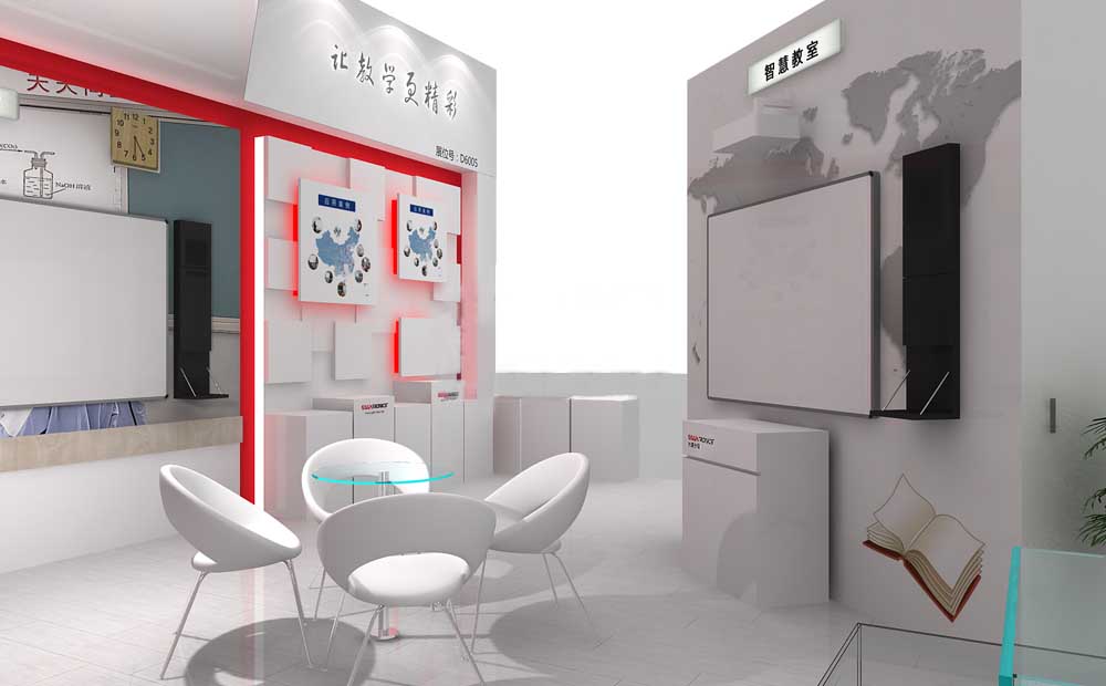 上海教育展展位設(shè)計(jì)