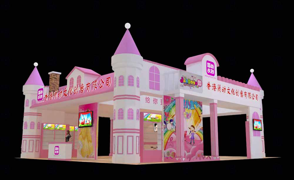 北京玩具展展臺(tái)設(shè)計(jì)