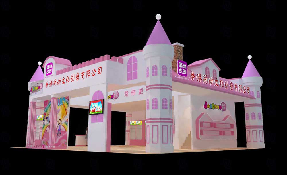 北京玩具展展臺(tái)搭建