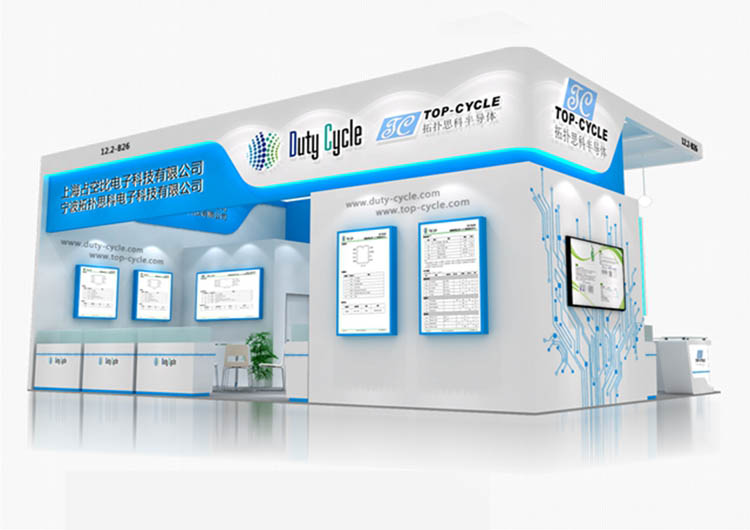 電子信息展展位設(shè)計(jì)