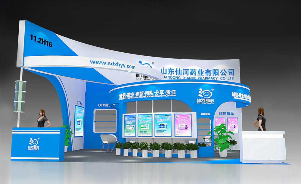 制藥原料展展位設(shè)計