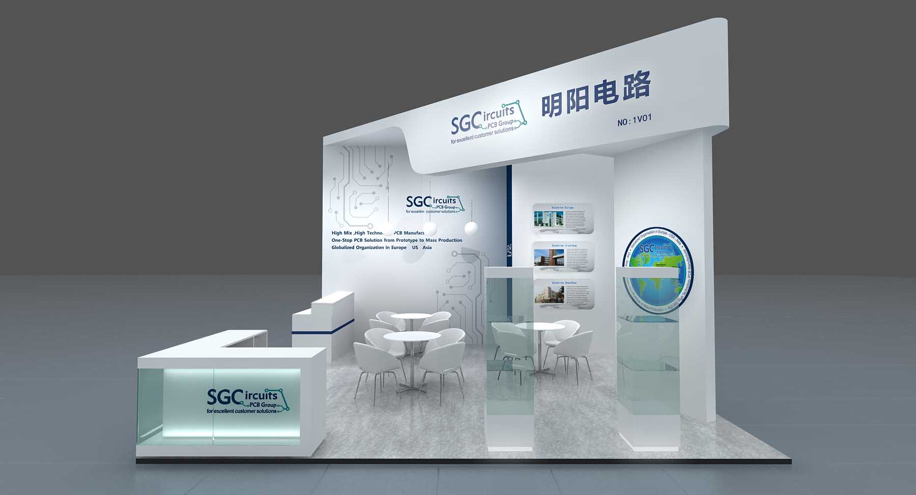 物聯(lián)網(wǎng)展展位設計