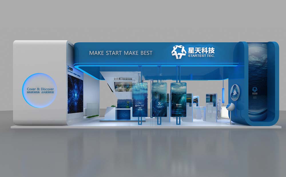 電子展展臺(tái)設(shè)計(jì)
