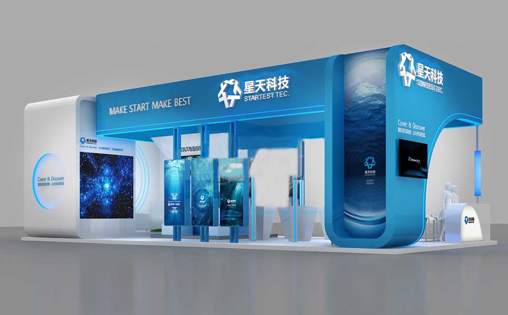 電子展展位設(shè)計(jì)