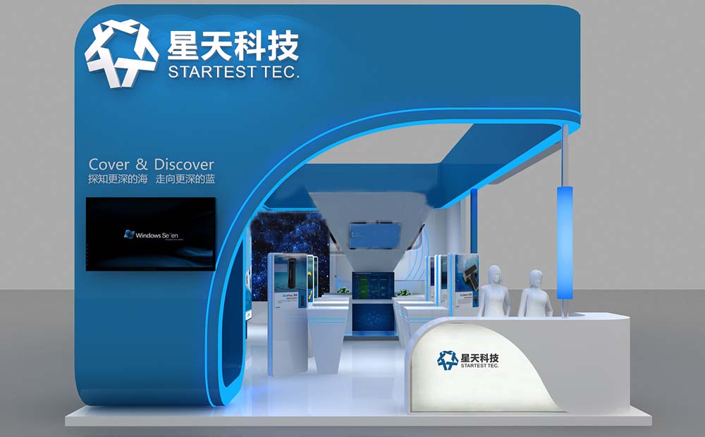 電子展展覽裝修